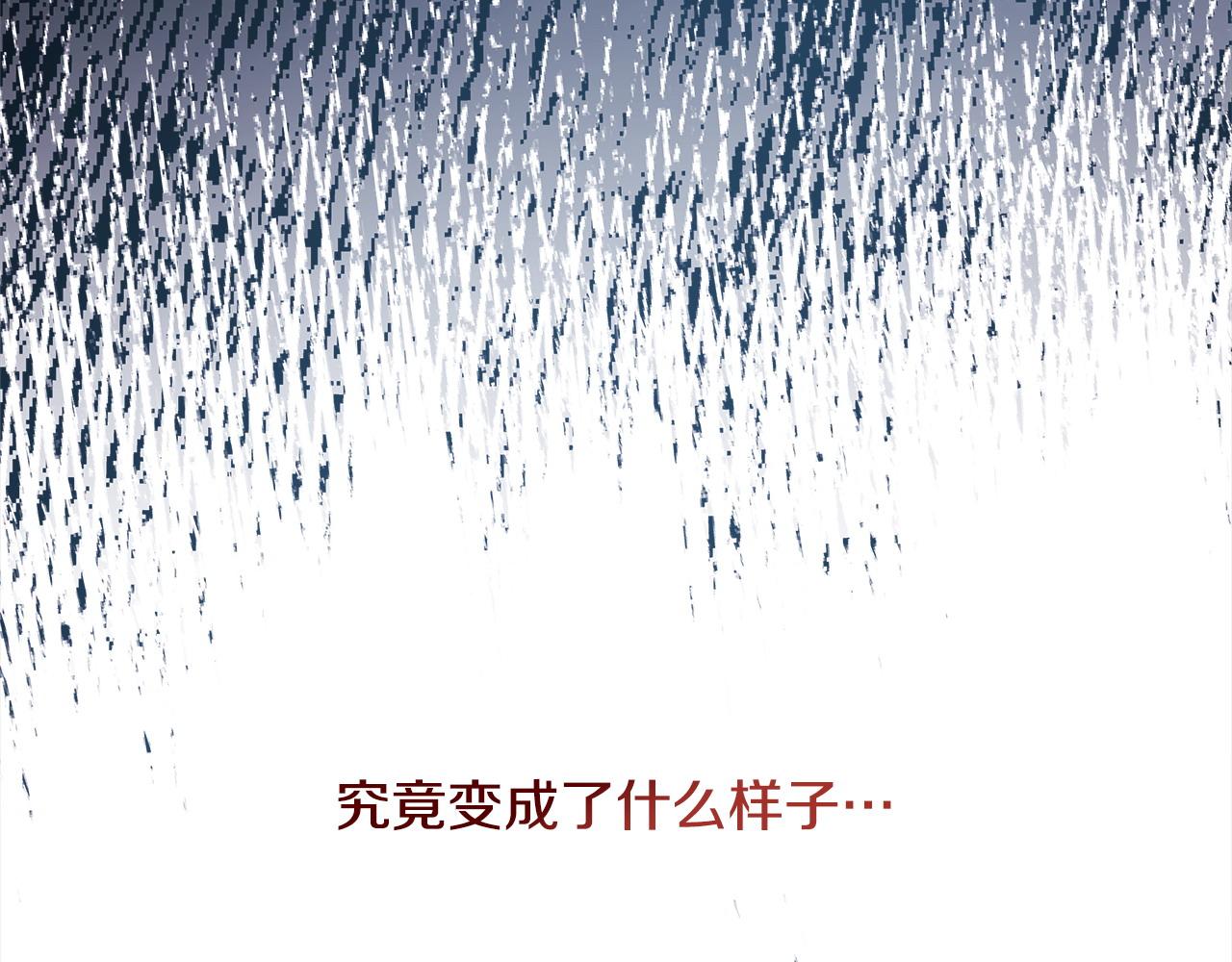 第64话 安慰老婆还得是我(1/7)-第70话