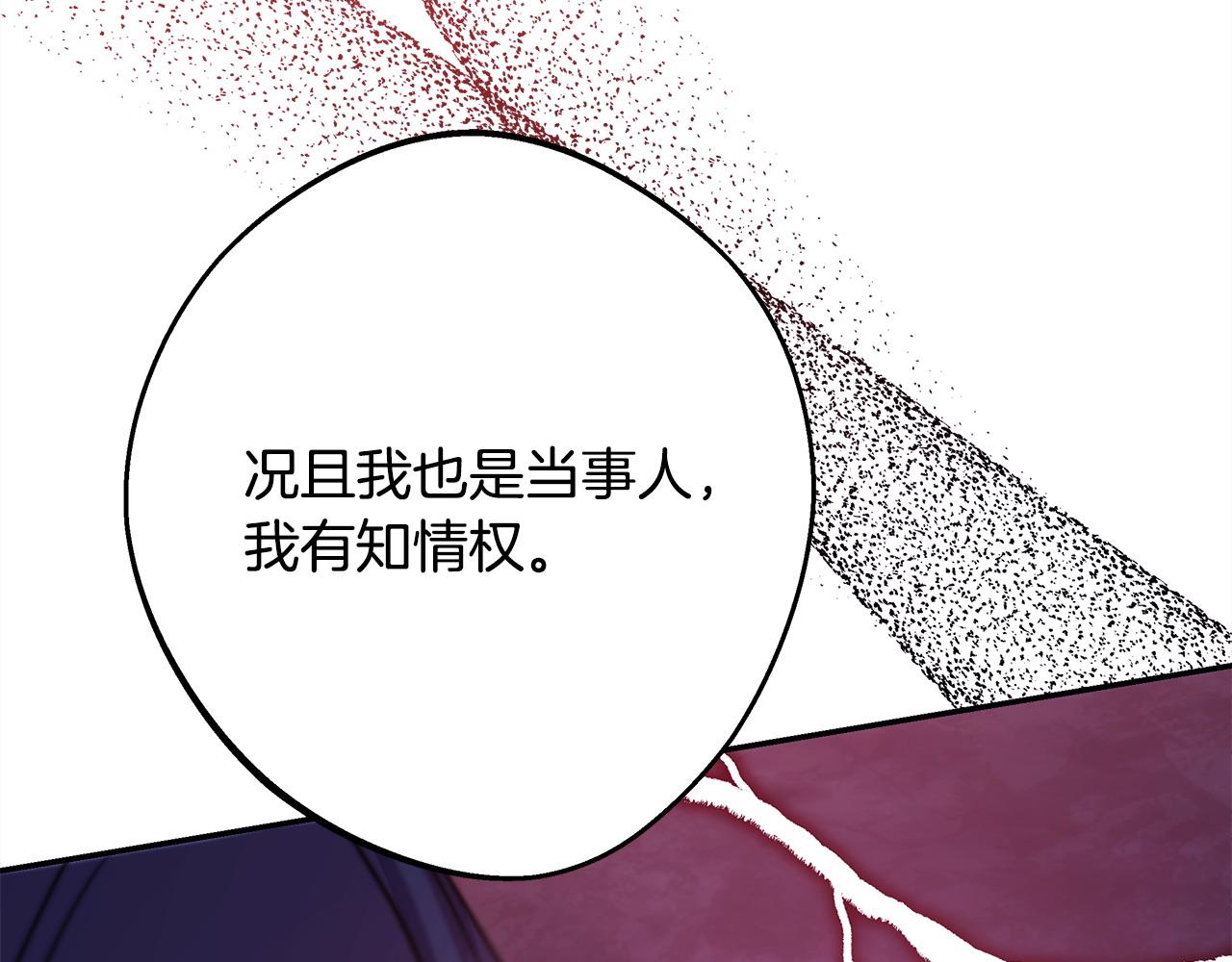 第64话 安慰老婆还得是我(1/7)-第70话