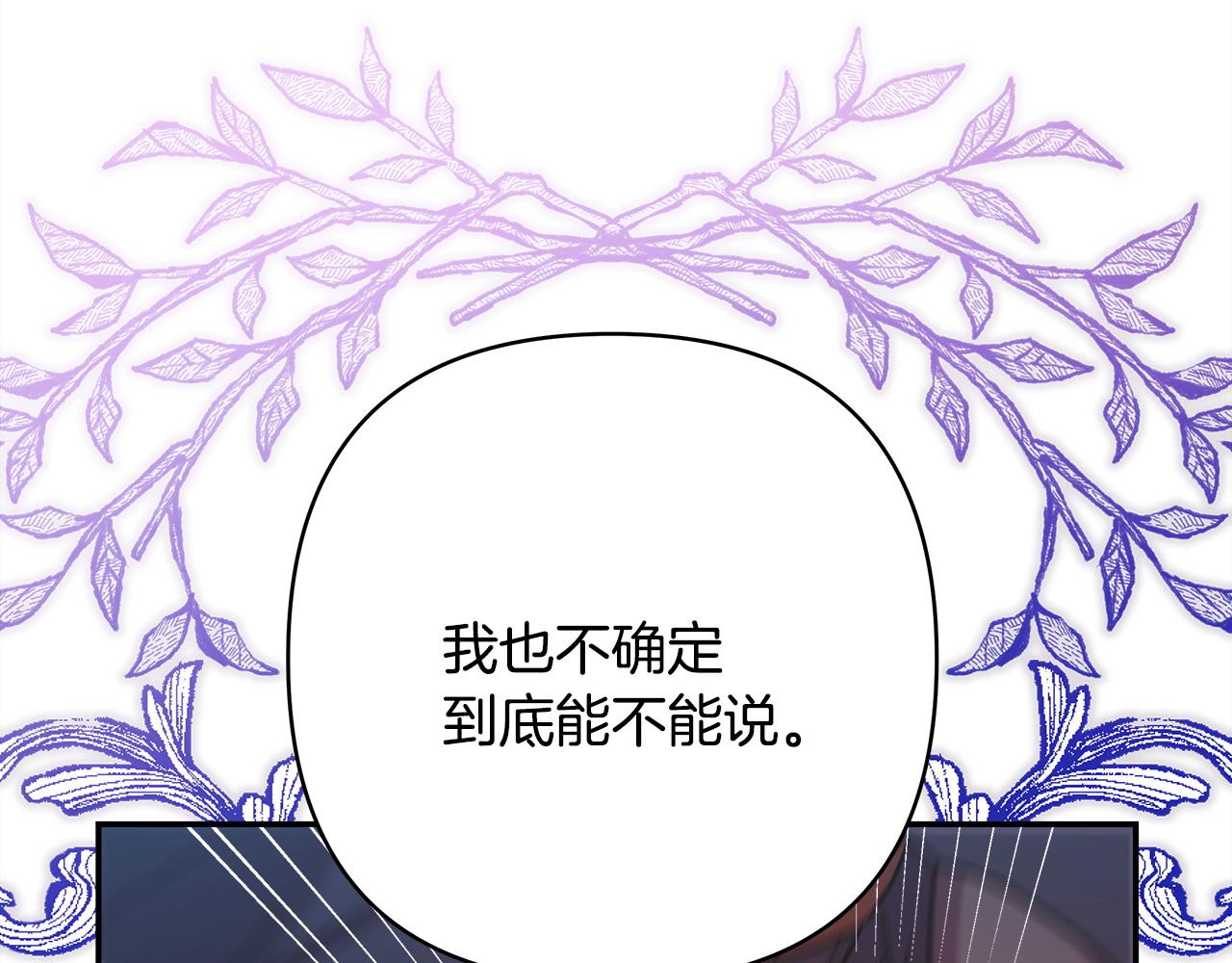 第64话 安慰老婆还得是我(1/7)-第70话