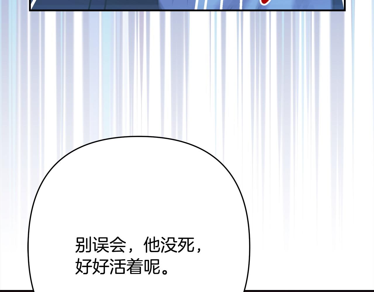 第64话 安慰老婆还得是我(1/7)-第70话