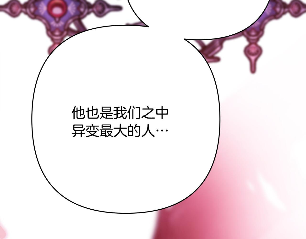 第64话 安慰老婆还得是我(1/7)-第70话
