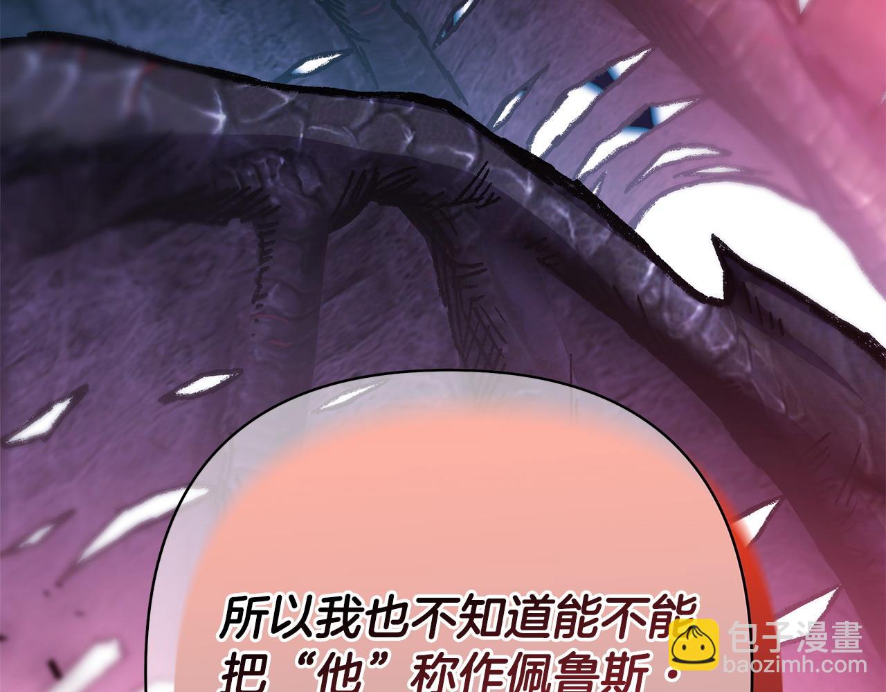 第64话 安慰老婆还得是我(1/7)-第70话