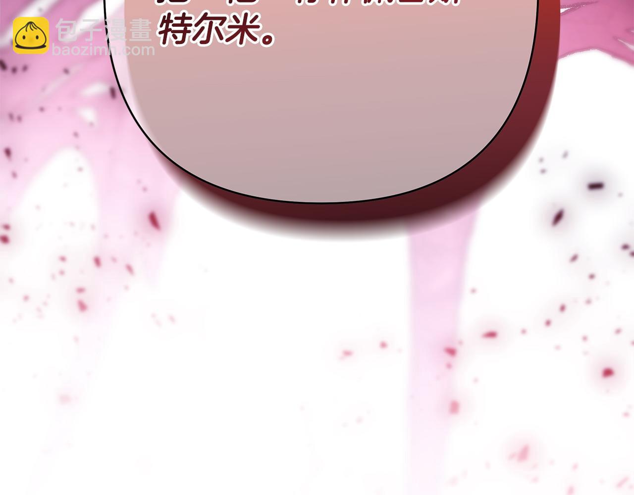 第64话 安慰老婆还得是我(1/7)-第70话