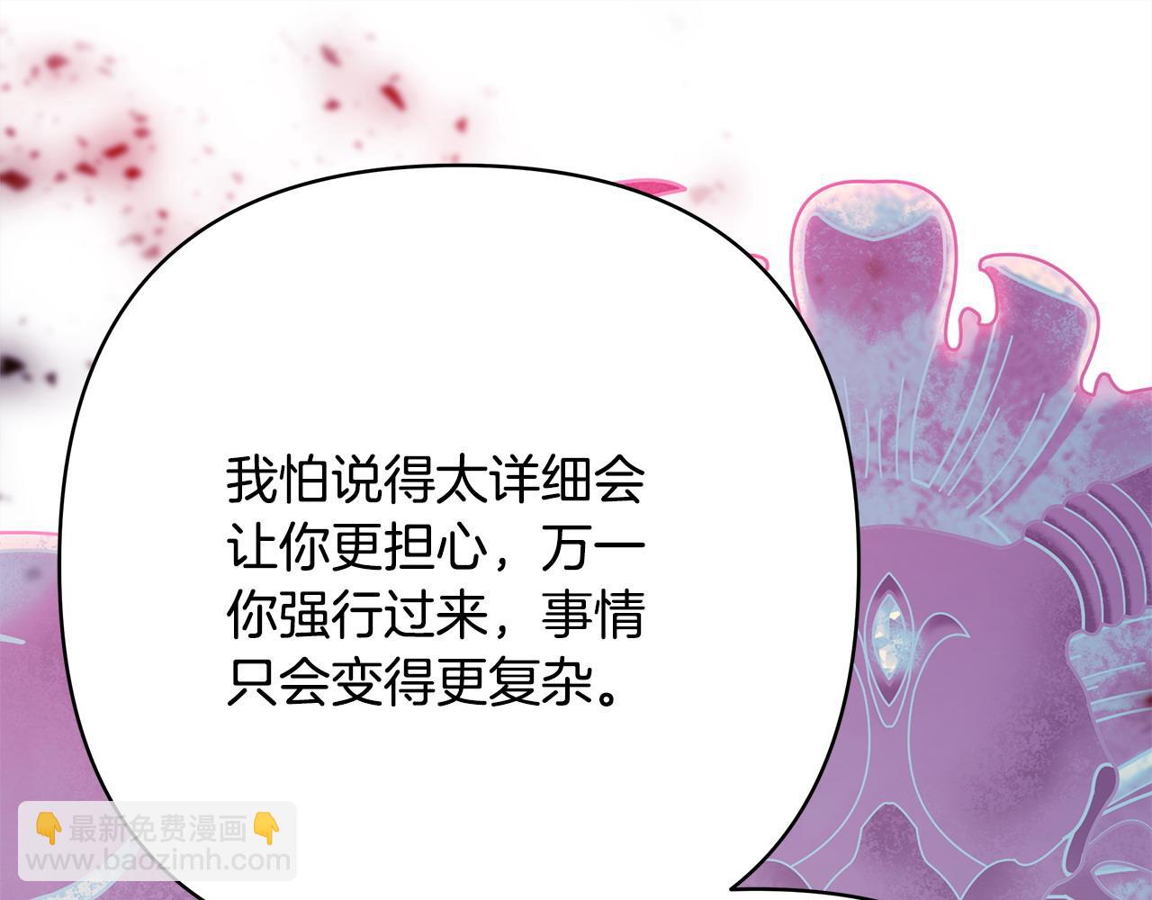 第64话 安慰老婆还得是我(1/7)-第70话