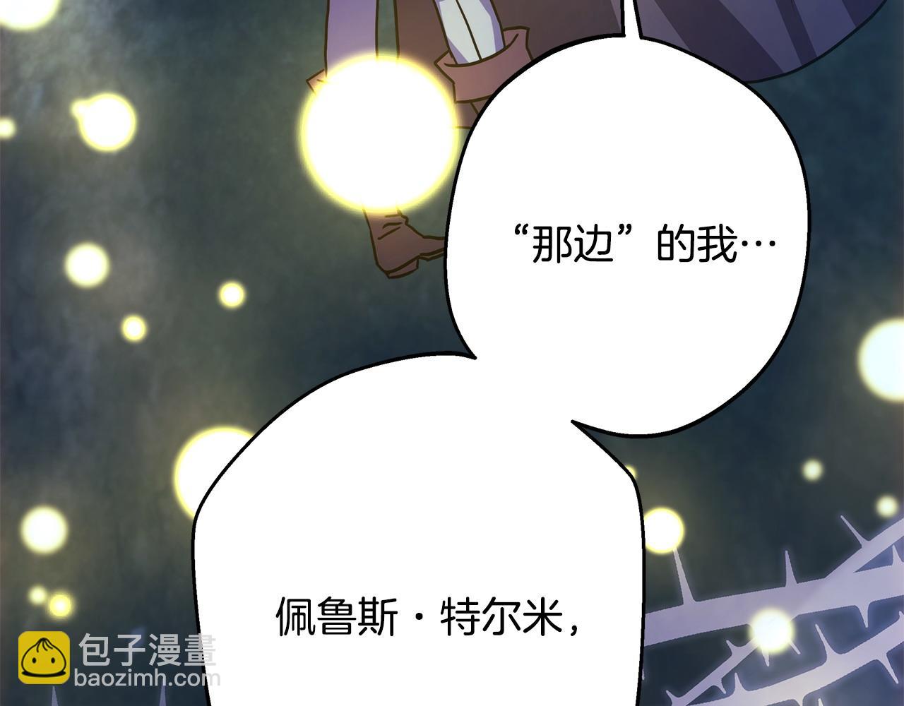 第64话 安慰老婆还得是我(1/7)-第70话