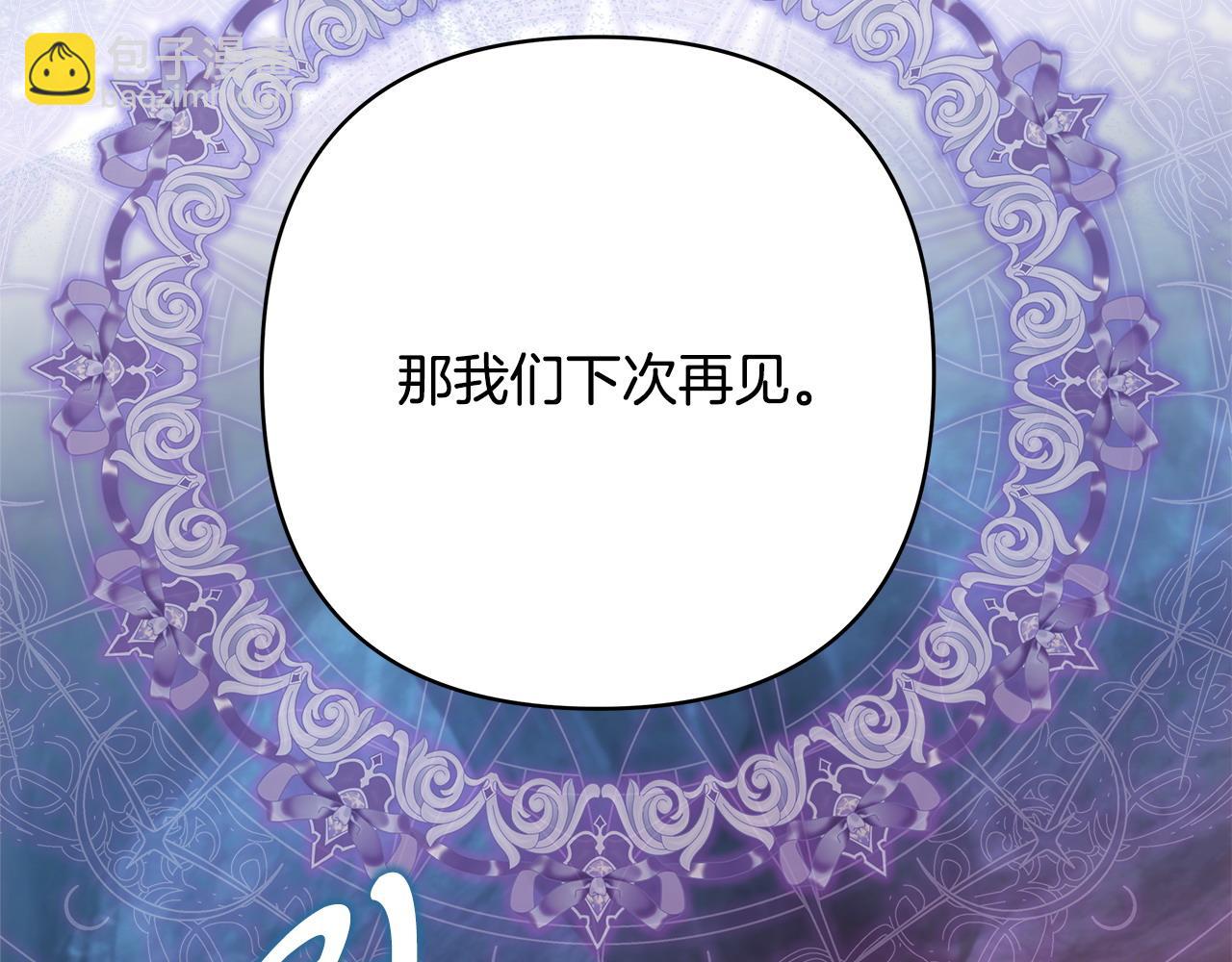 第64话 安慰老婆还得是我(1/7)-第70话