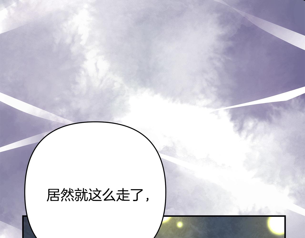 第64话 安慰老婆还得是我(1/7)-第70话