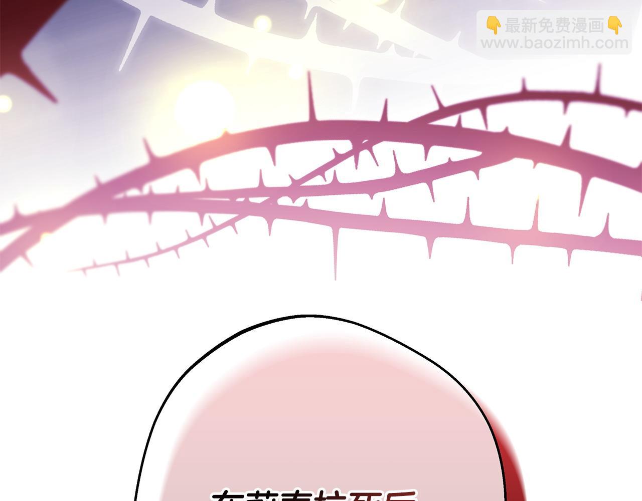 第64话 安慰老婆还得是我(1/7)-第70话