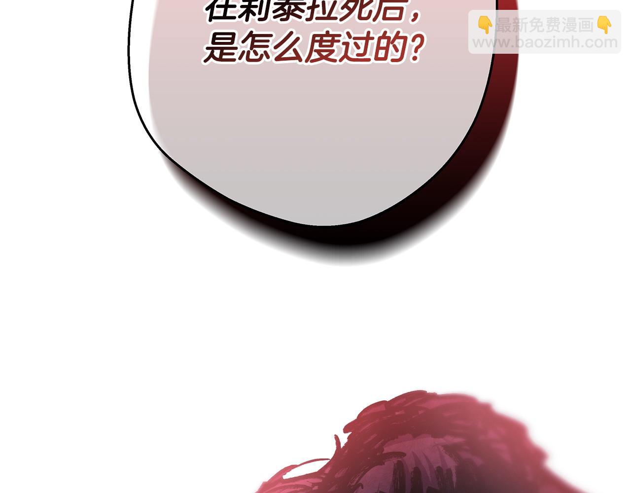 第64话 安慰老婆还得是我(1/7)-第70话