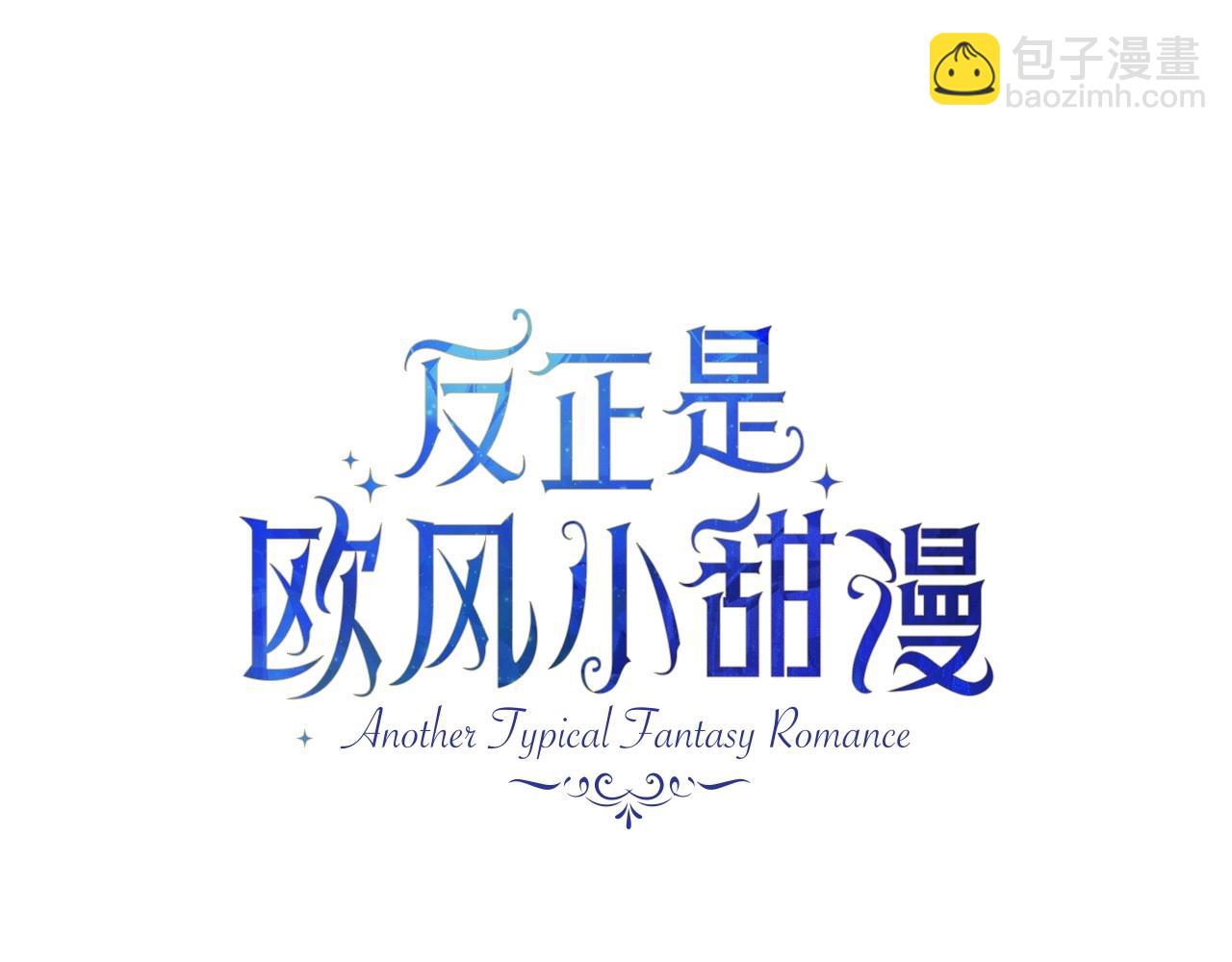 第7话 被拒绝的时候委委屈屈(1/5)-第8话
