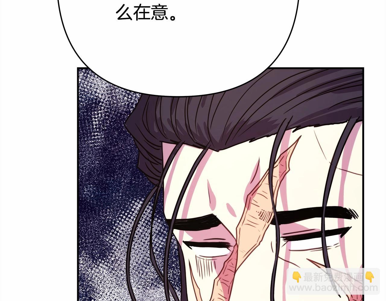 第7话 被拒绝的时候委委屈屈(1/5)-第8话