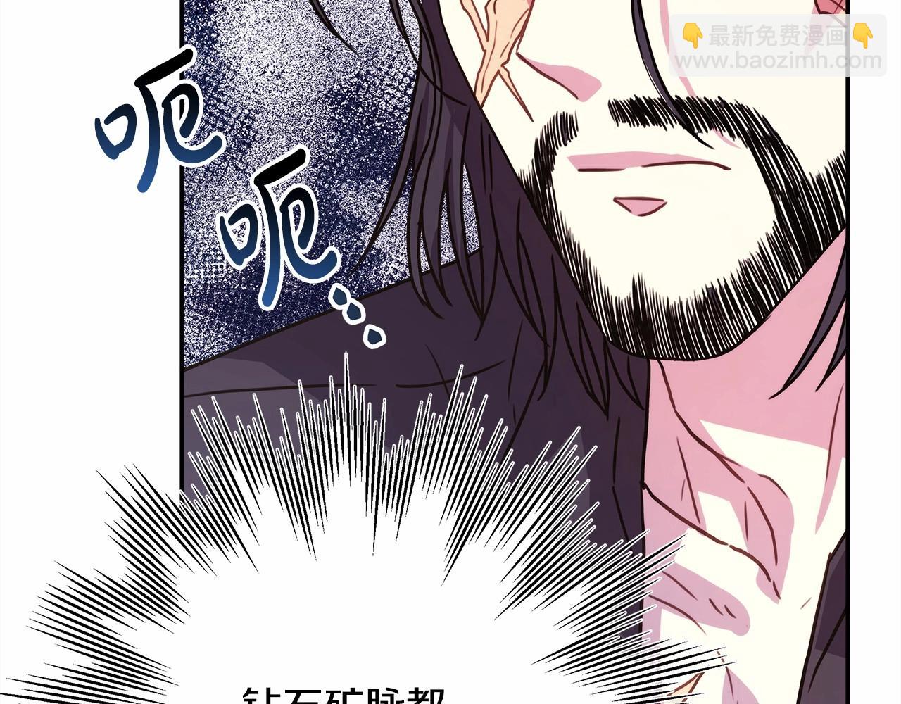 第7话 被拒绝的时候委委屈屈(1/5)-第8话