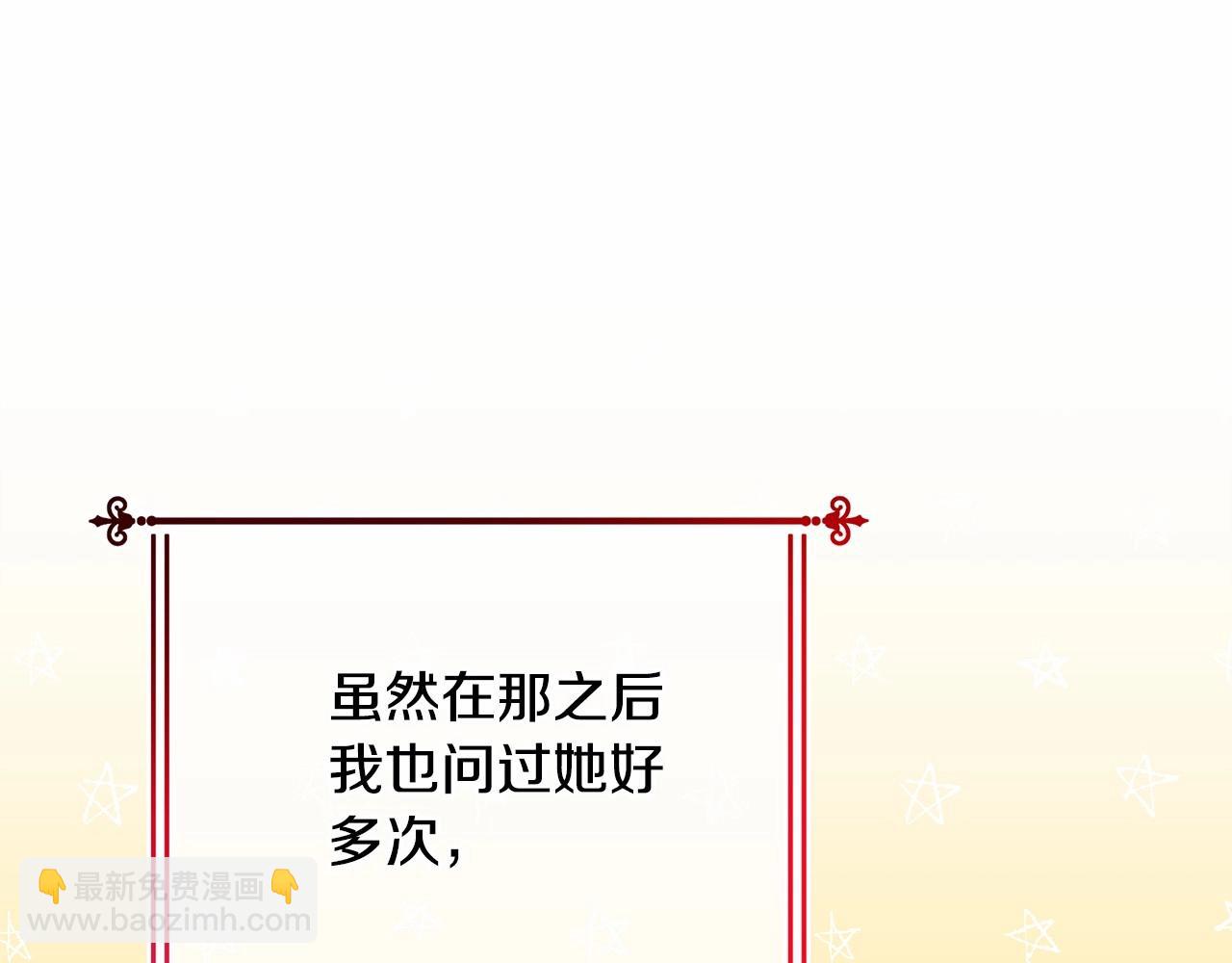 第7话 被拒绝的时候委委屈屈(1/5)-第8话