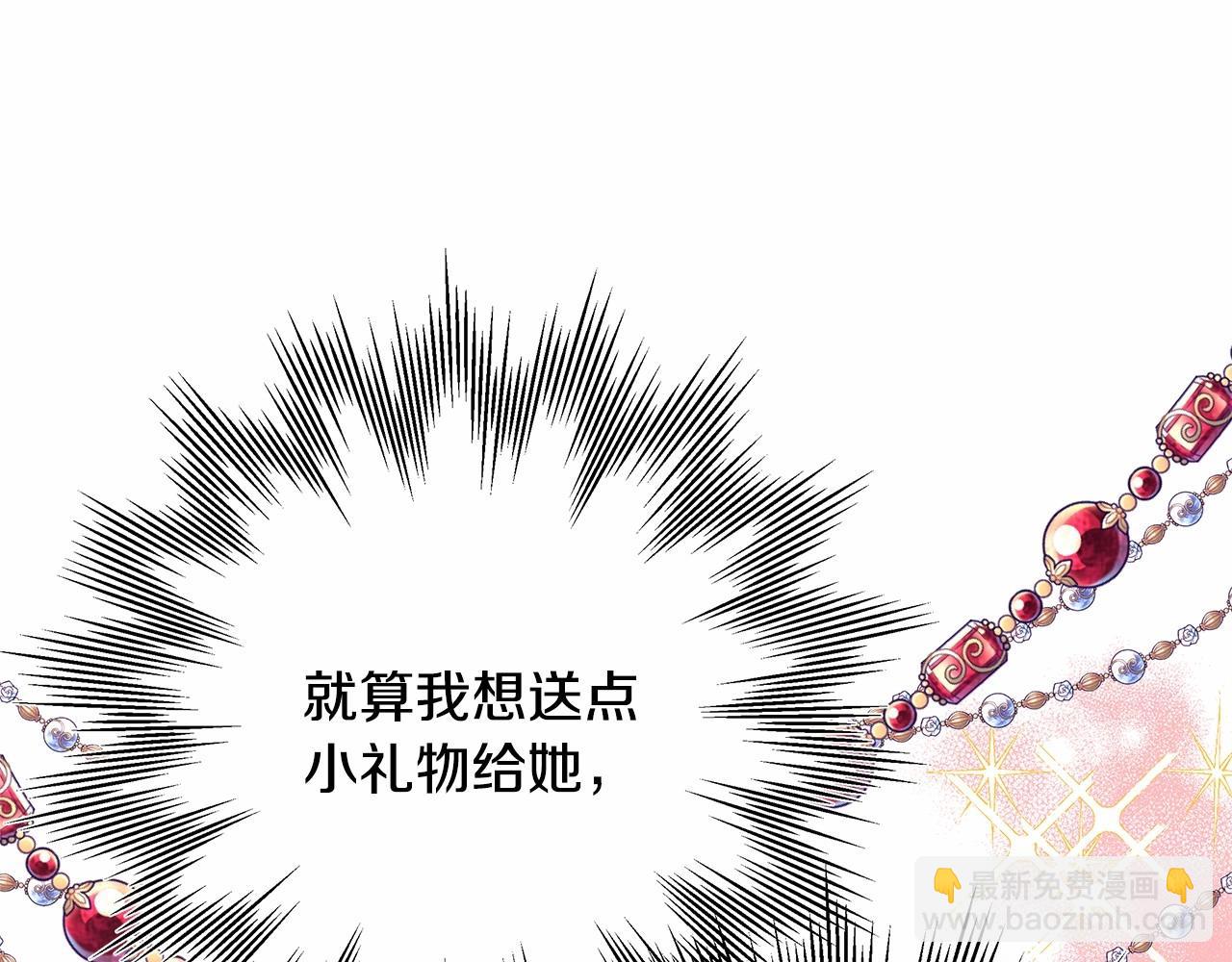 第7话 被拒绝的时候委委屈屈(1/5)-第8话