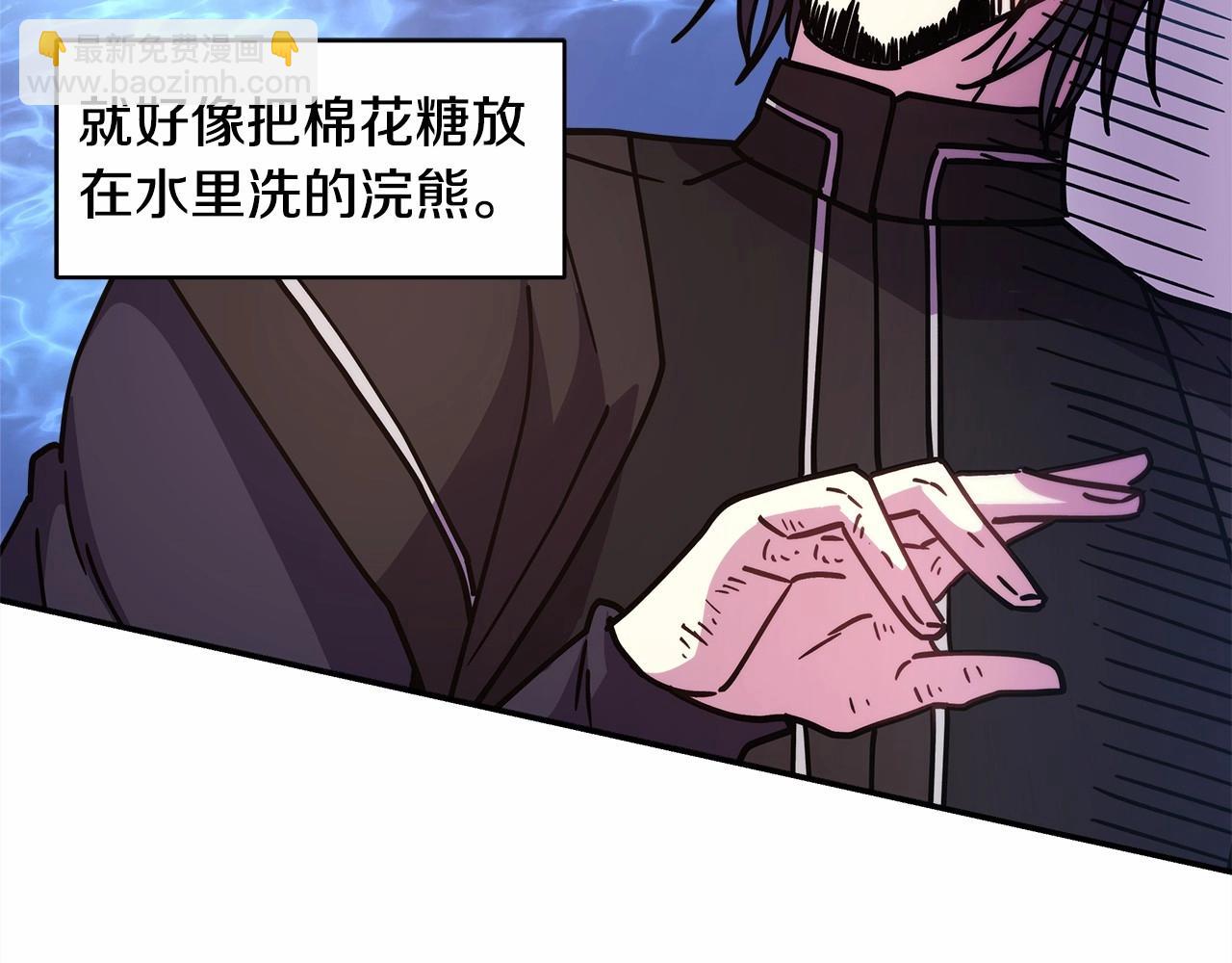 第7话 被拒绝的时候委委屈屈(1/5)-第8话