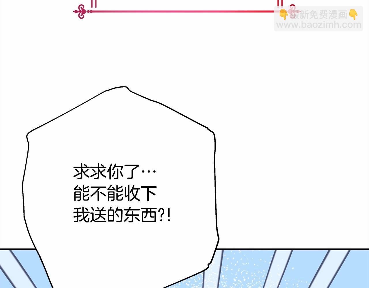 第7话 被拒绝的时候委委屈屈(1/5)-第8话
