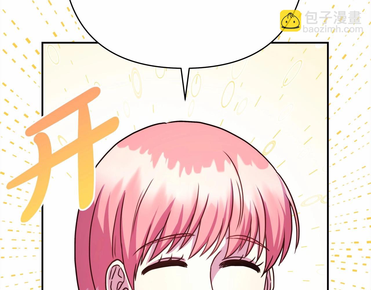 第7话 被拒绝的时候委委屈屈(1/5)-第8话
