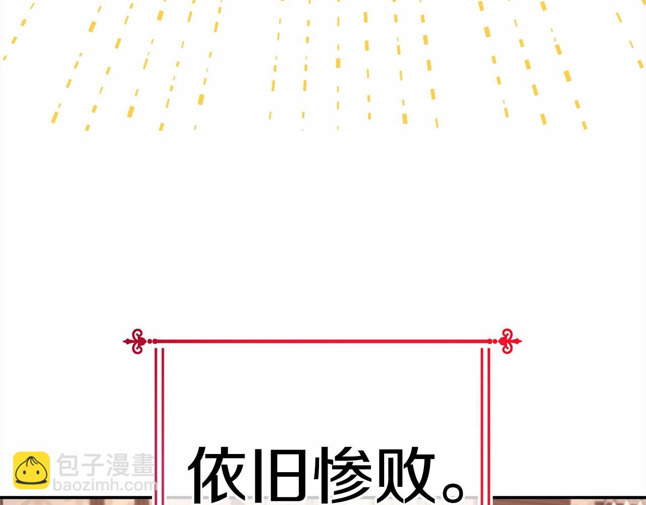 第7话 被拒绝的时候委委屈屈(1/5)-第8话