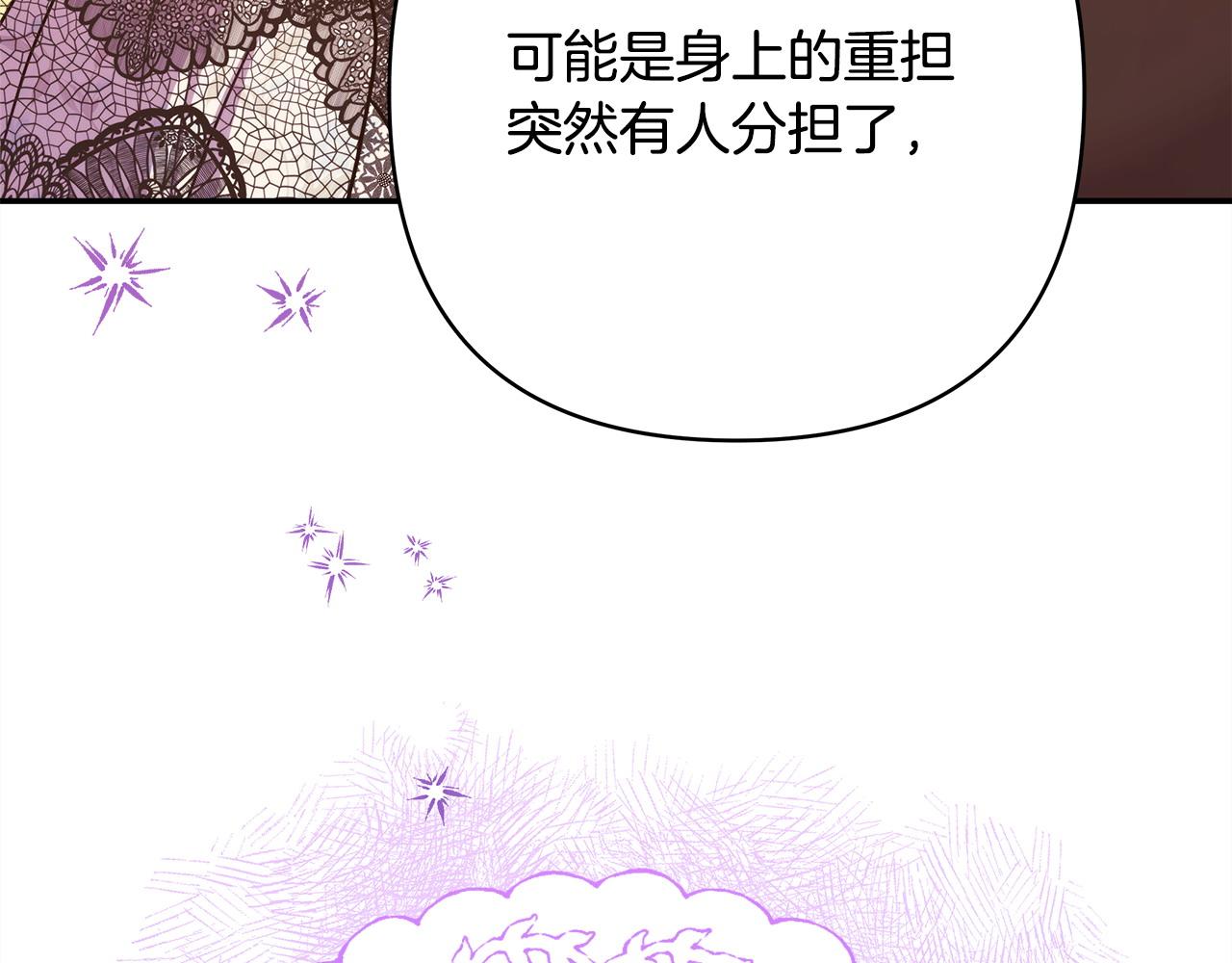 第66话 一不小心收到豪宅(1/8)-第72话