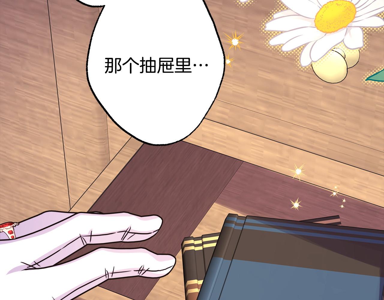 第68话 未曾说出口的依赖(1/7)-第74话