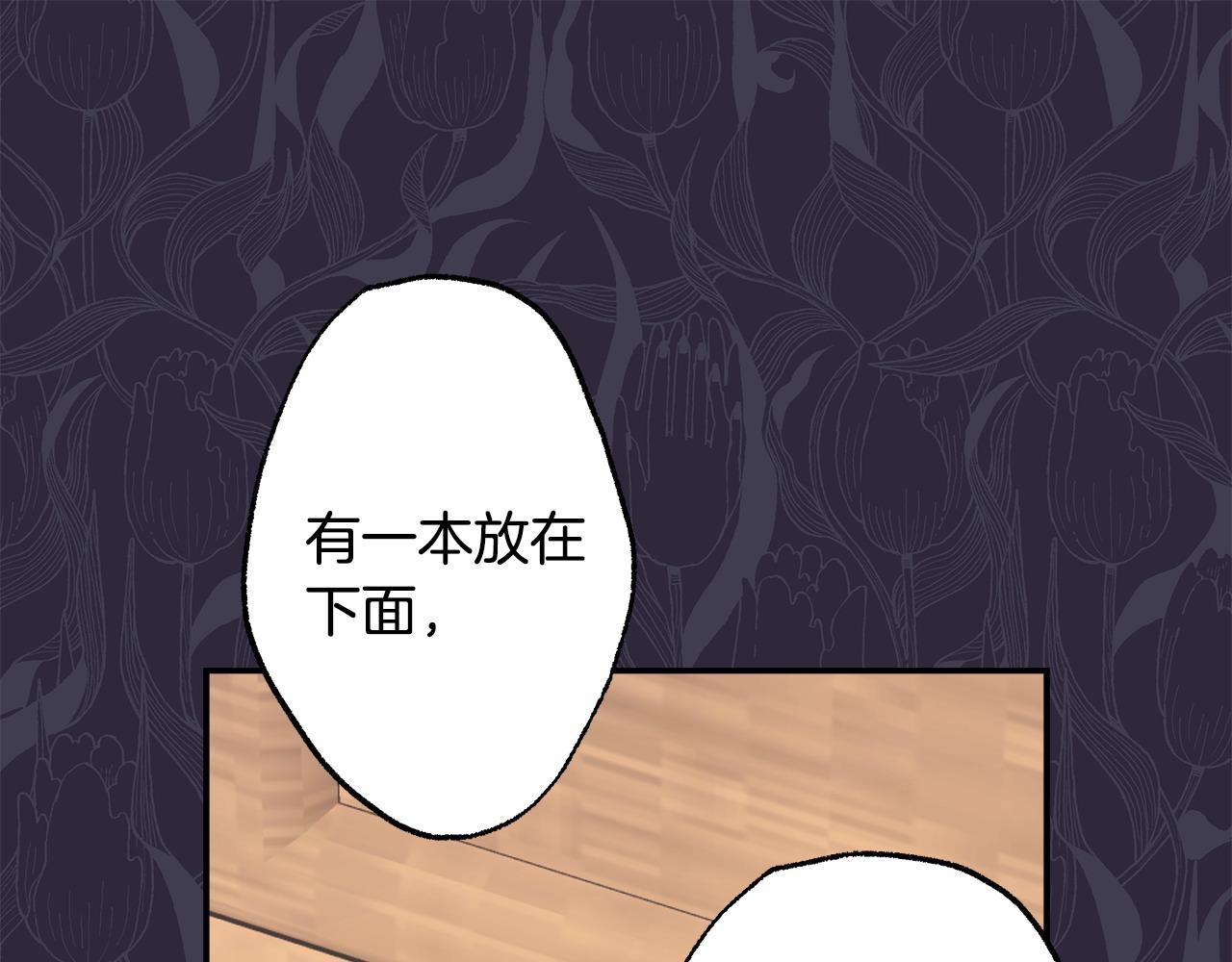 第68话 未曾说出口的依赖(1/7)-第74话