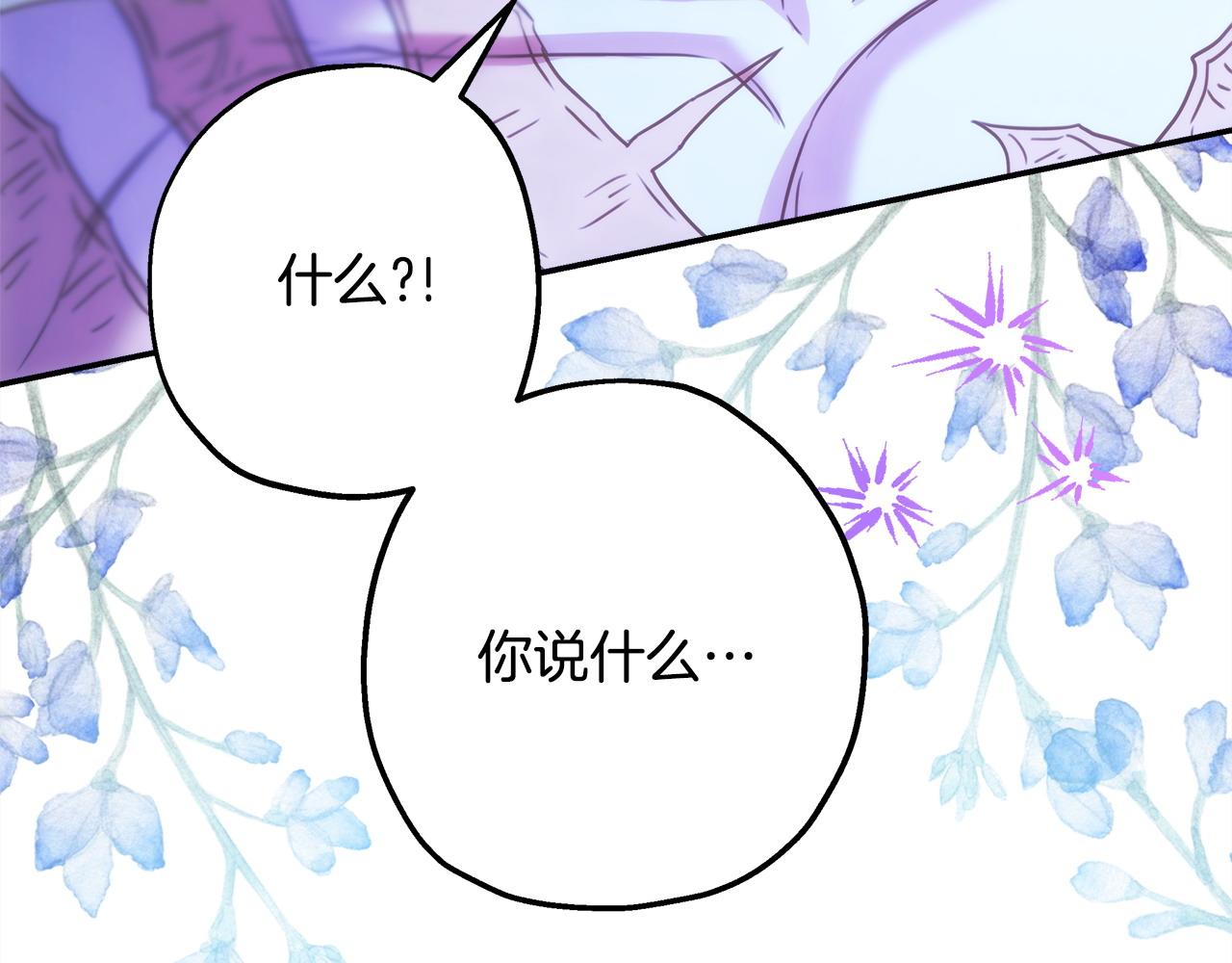 第68话 未曾说出口的依赖(1/7)-第74话