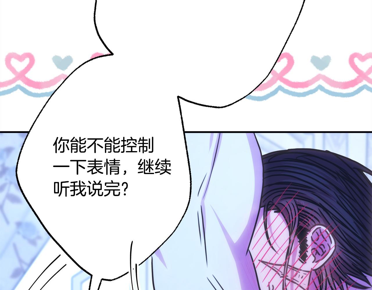 第68话 未曾说出口的依赖(1/7)-第74话