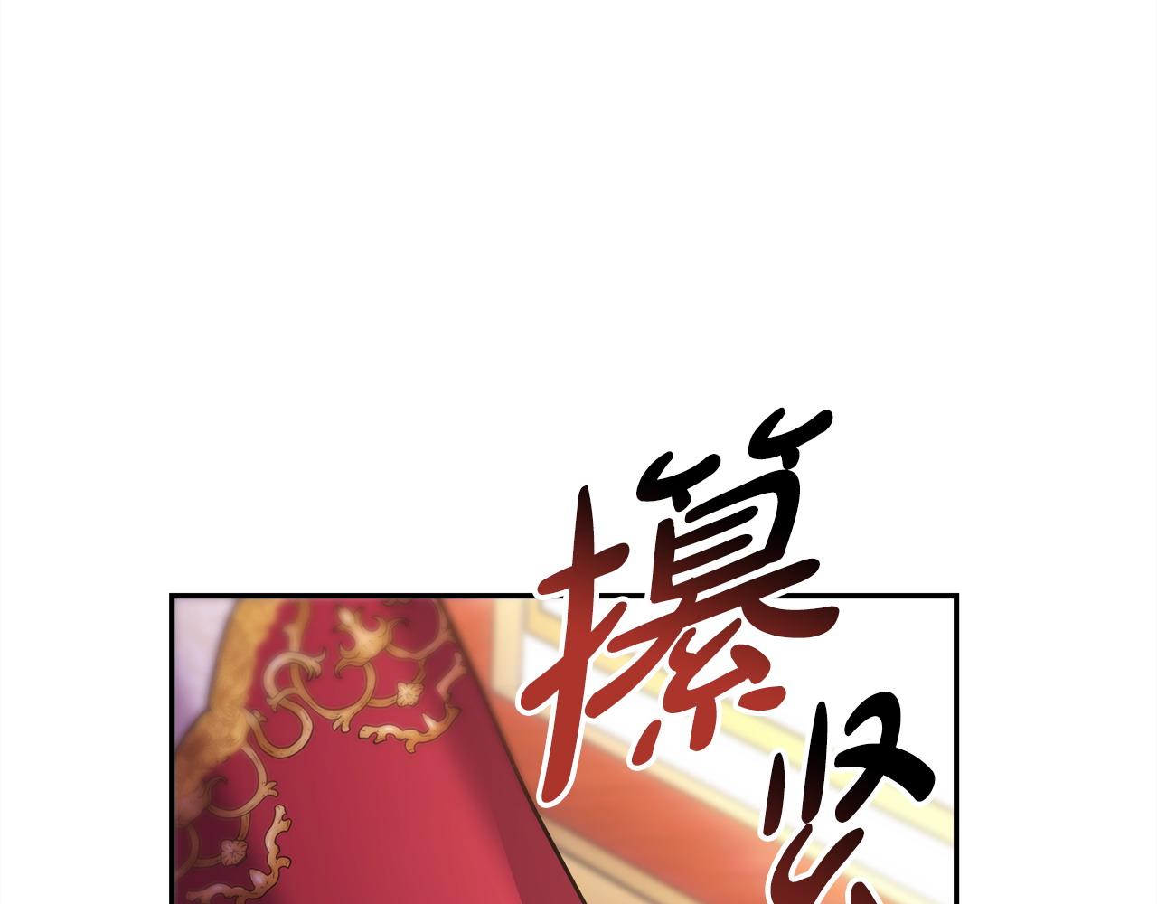 第70话 脑补一出大戏(1/6)-第76话
