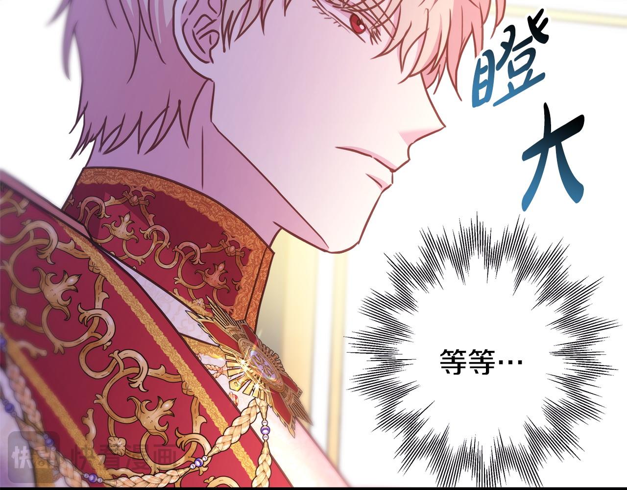 第70话 脑补一出大戏(1/6)-第76话