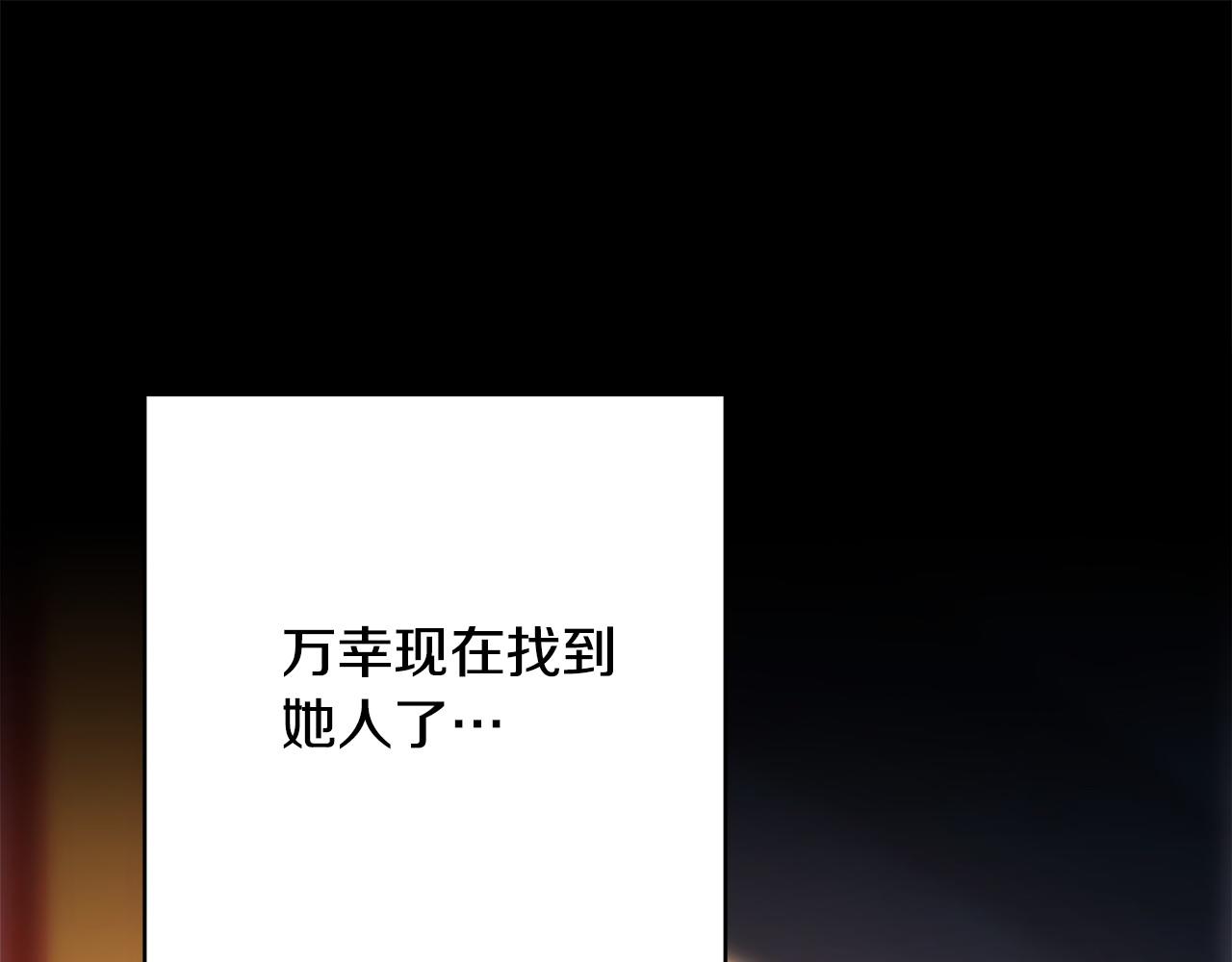 第70话 脑补一出大戏(1/6)-第76话