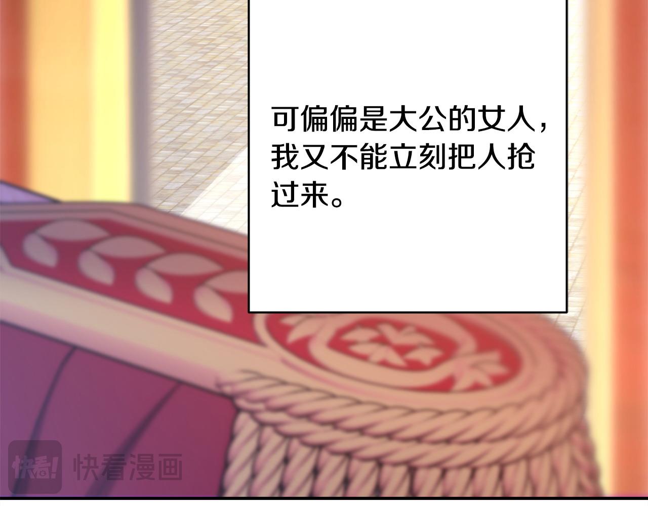 第70话 脑补一出大戏(1/6)-第76话