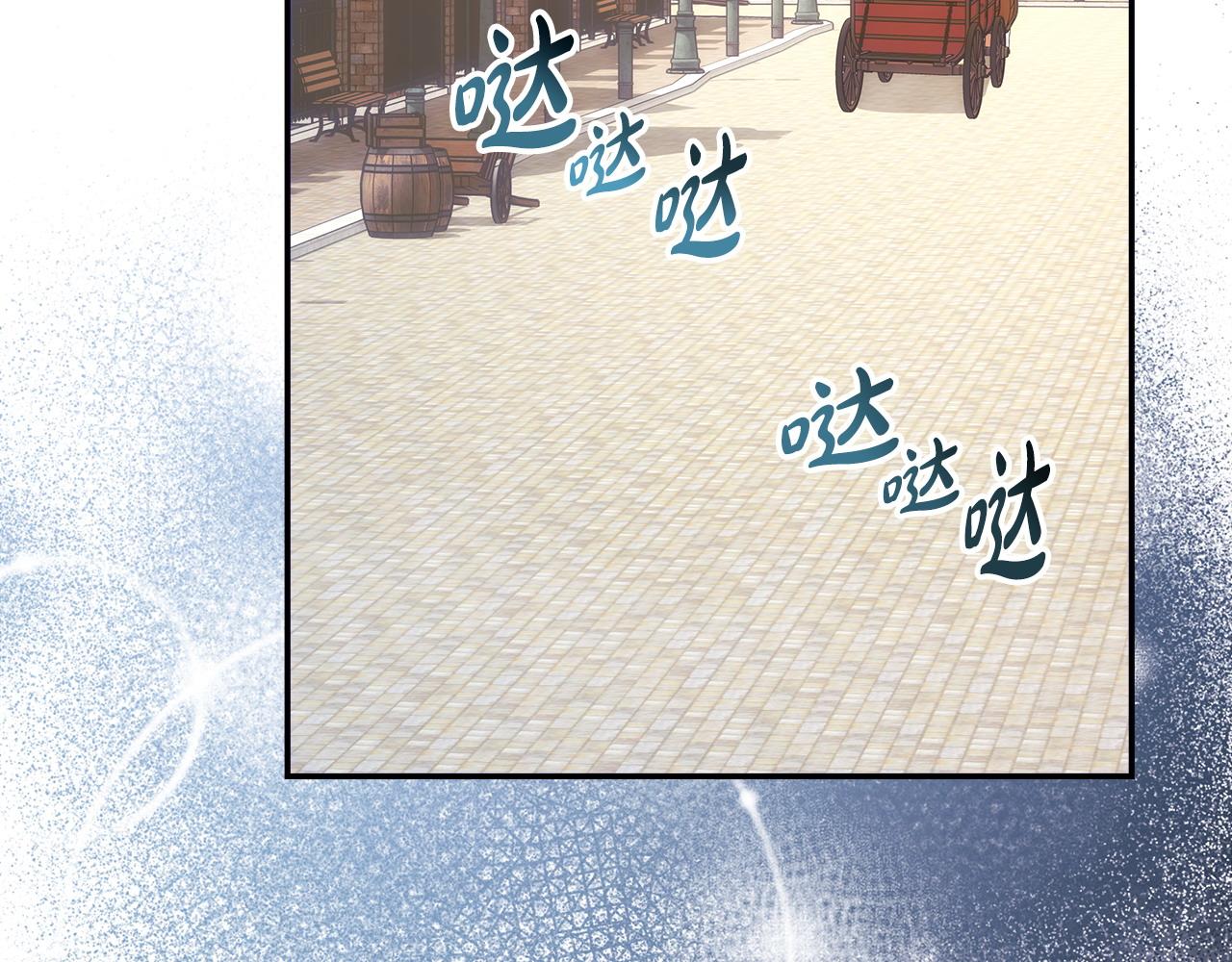 第70话 脑补一出大戏(1/6)-第76话