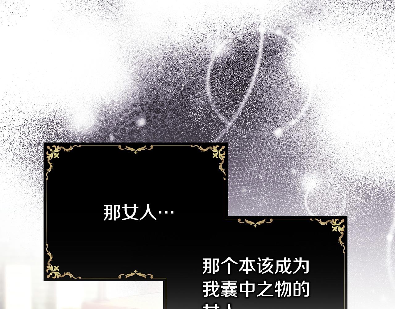 第70话 脑补一出大戏(1/6)-第76话