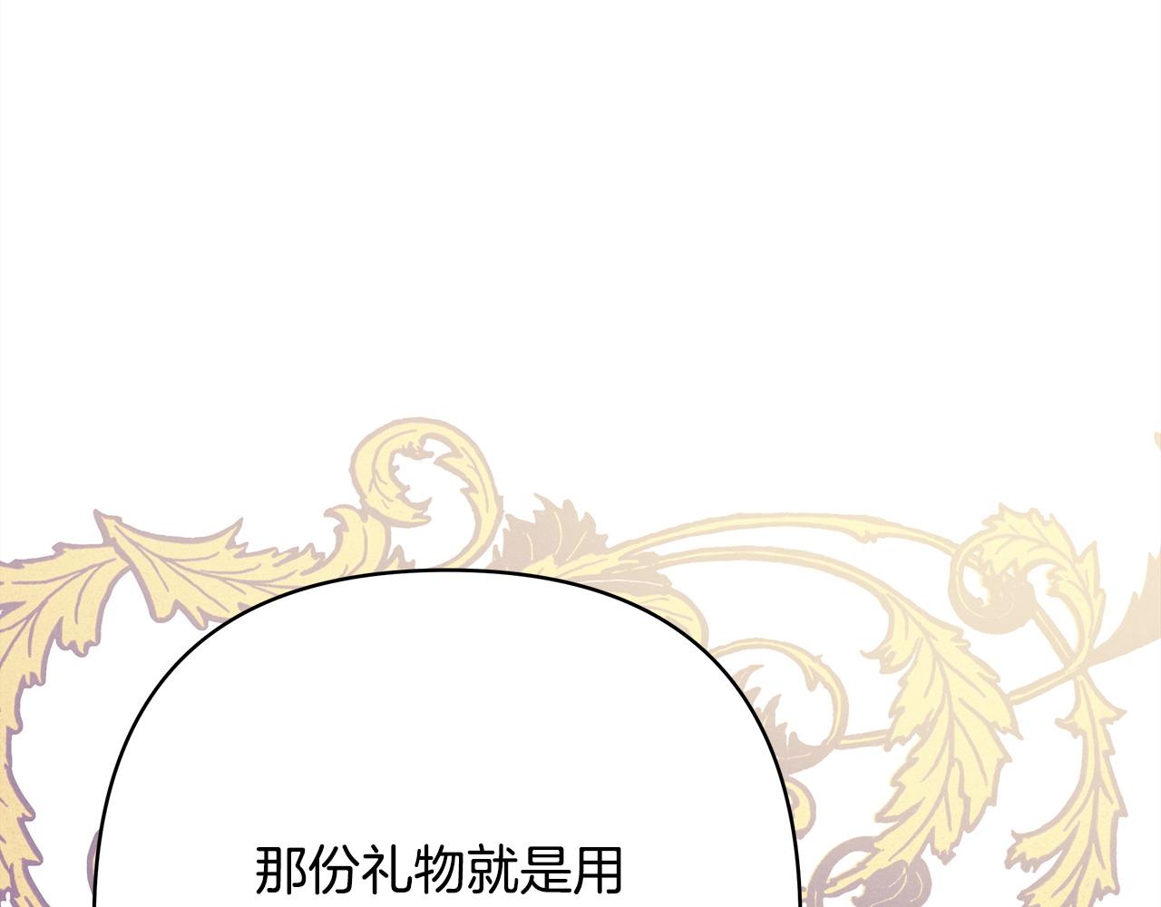 第72话 抽丝剥茧(1/7)-第78话