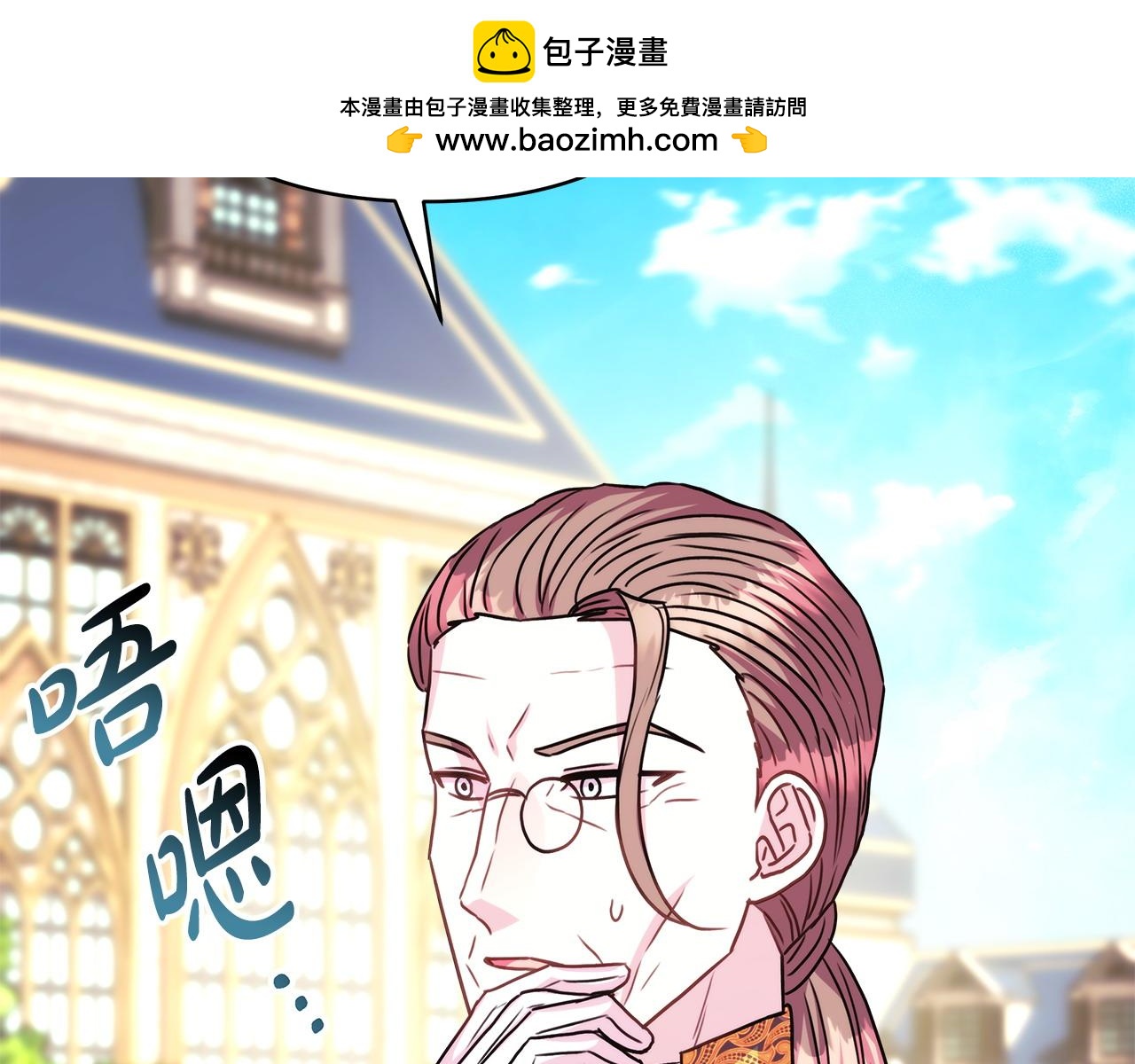 第72话 抽丝剥茧(1/7)-第78话