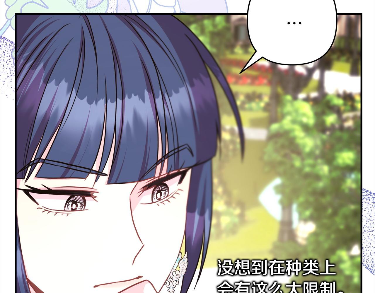 第72话 抽丝剥茧(1/7)-第78话