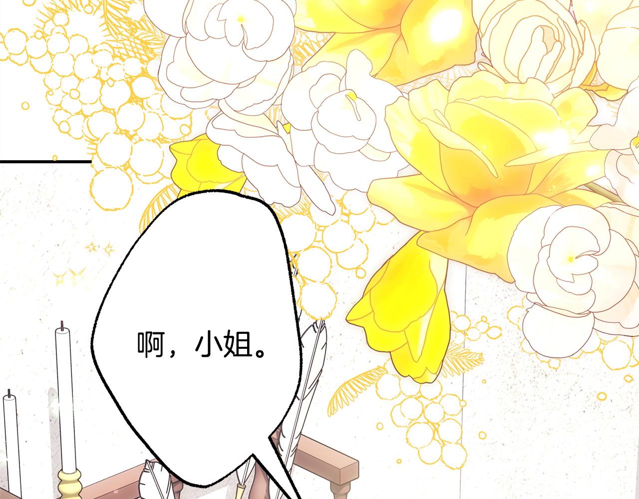 第72话 抽丝剥茧(1/7)-第78话