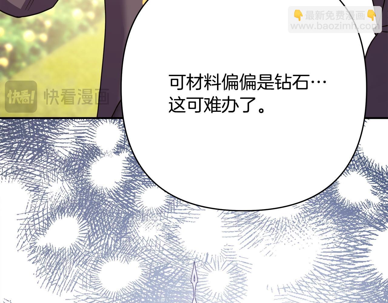 第72话 抽丝剥茧(1/7)-第78话