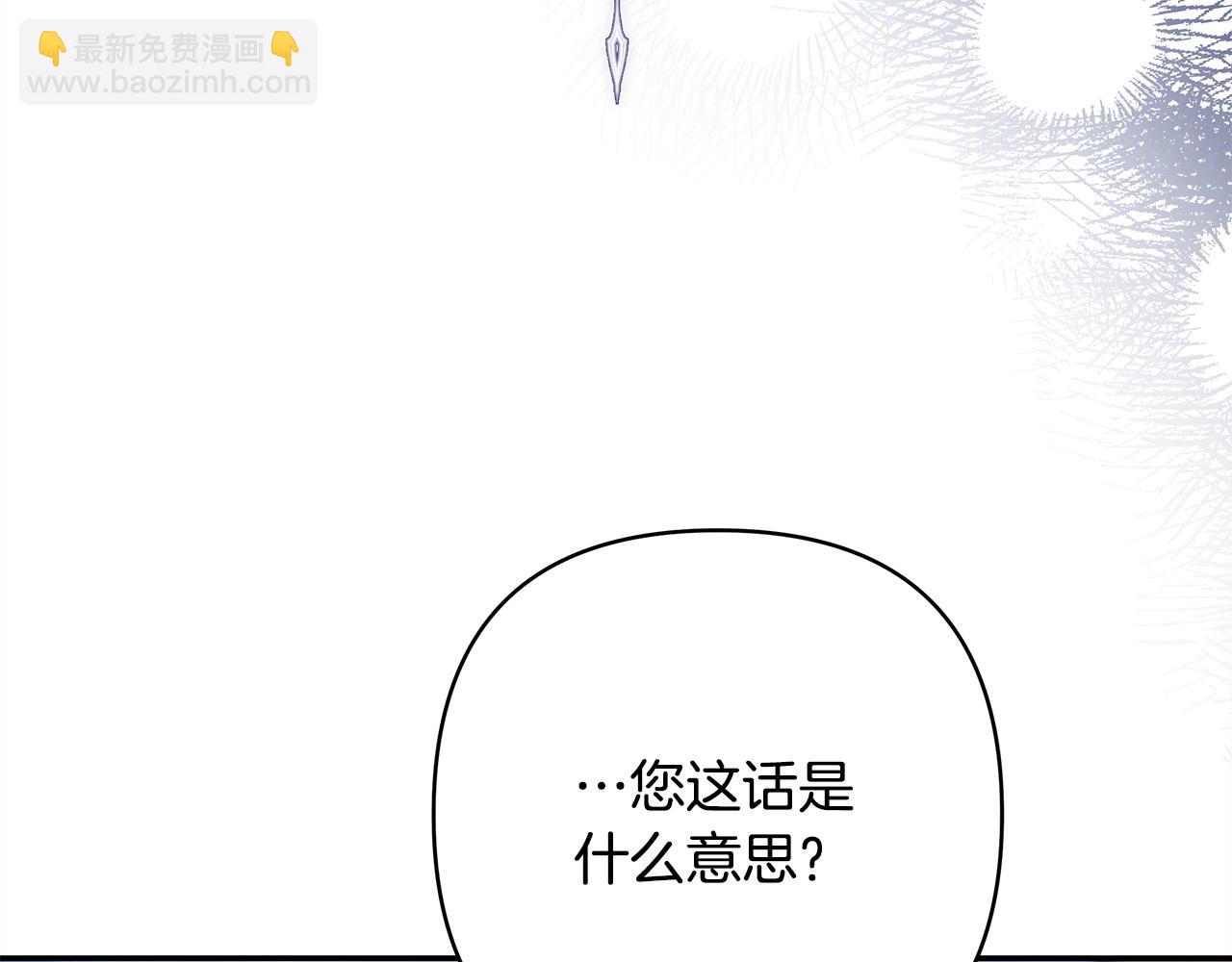 第72话 抽丝剥茧(1/7)-第78话