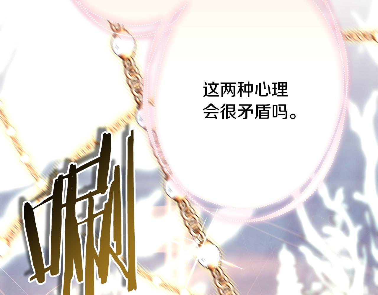 第74话 让骑士团看看我的能力(1/6)-第80话