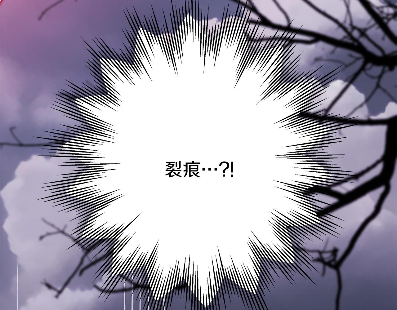 第74话 让骑士团看看我的能力(1/6)-第80话