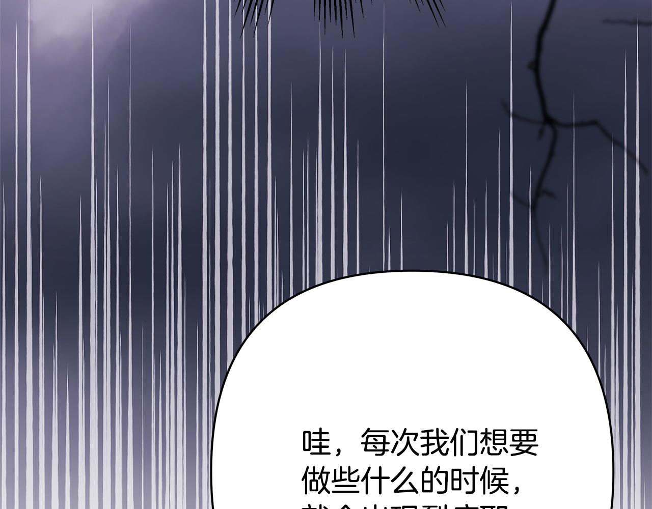 第74话 让骑士团看看我的能力(1/6)-第80话
