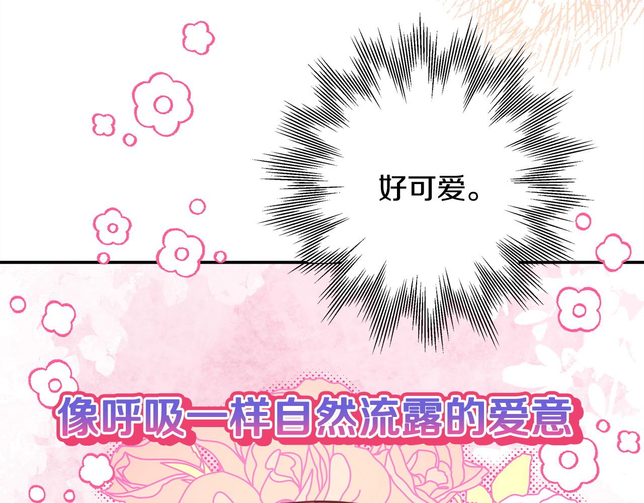 第76话 神秘的日记本(1/6)-第82话