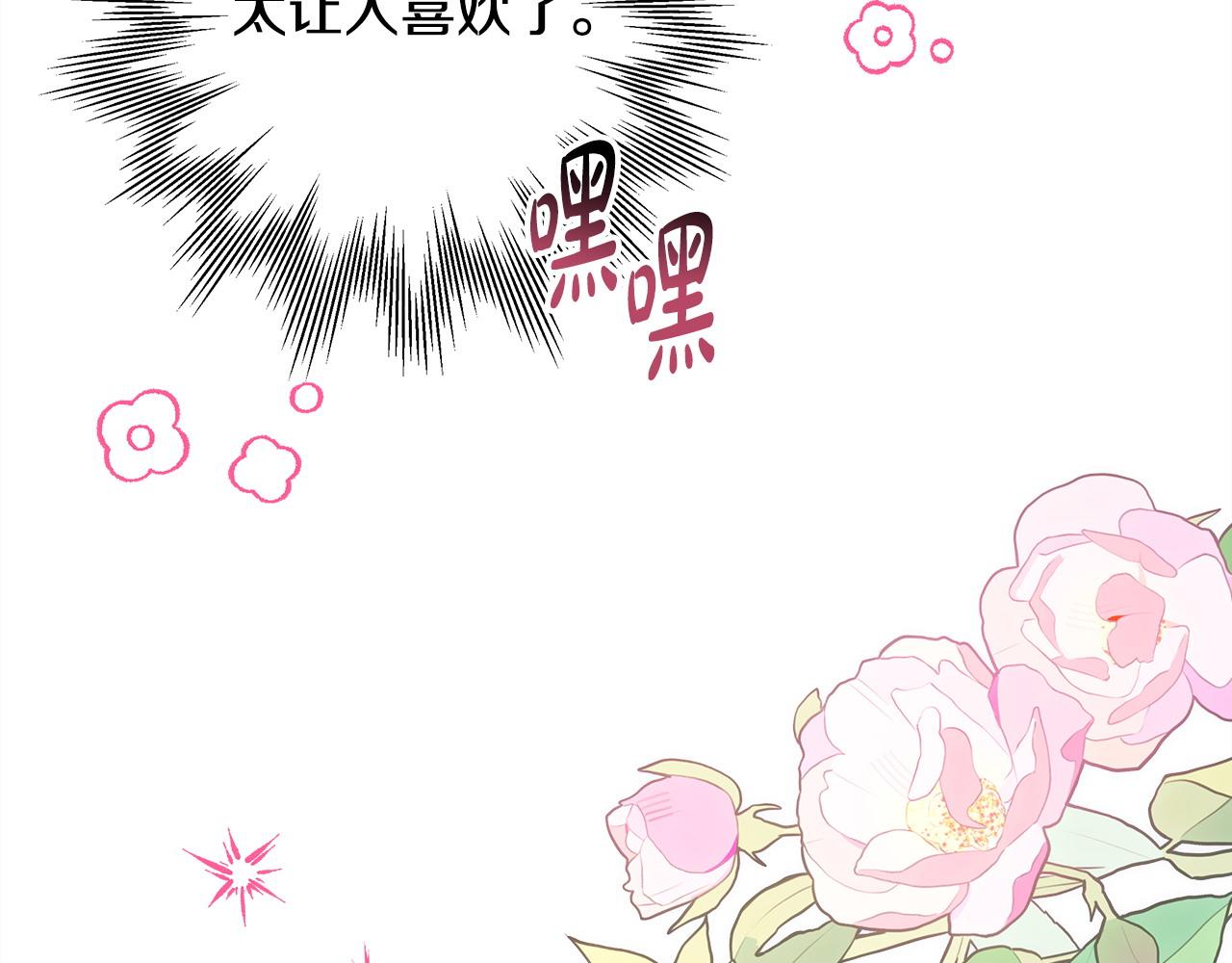第76话 神秘的日记本(1/6)-第82话