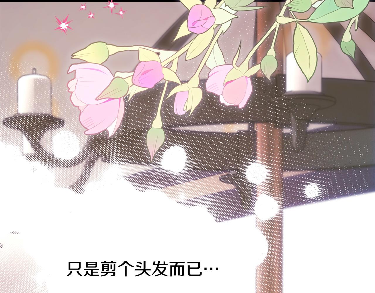 第76话 神秘的日记本(1/6)-第82话