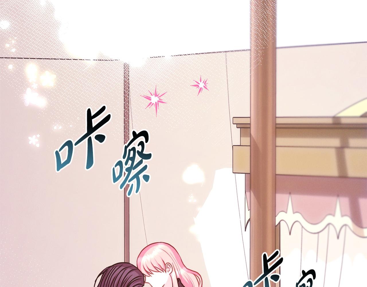 第76话 神秘的日记本(1/6)-第82话