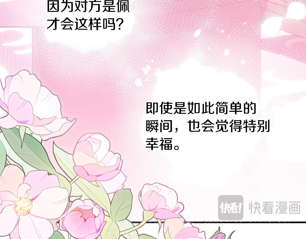 第76话 神秘的日记本(1/6)-第82话