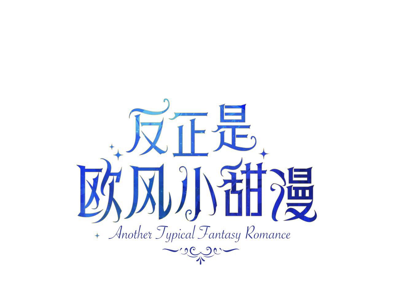 第76话 神秘的日记本(1/6)-第82话