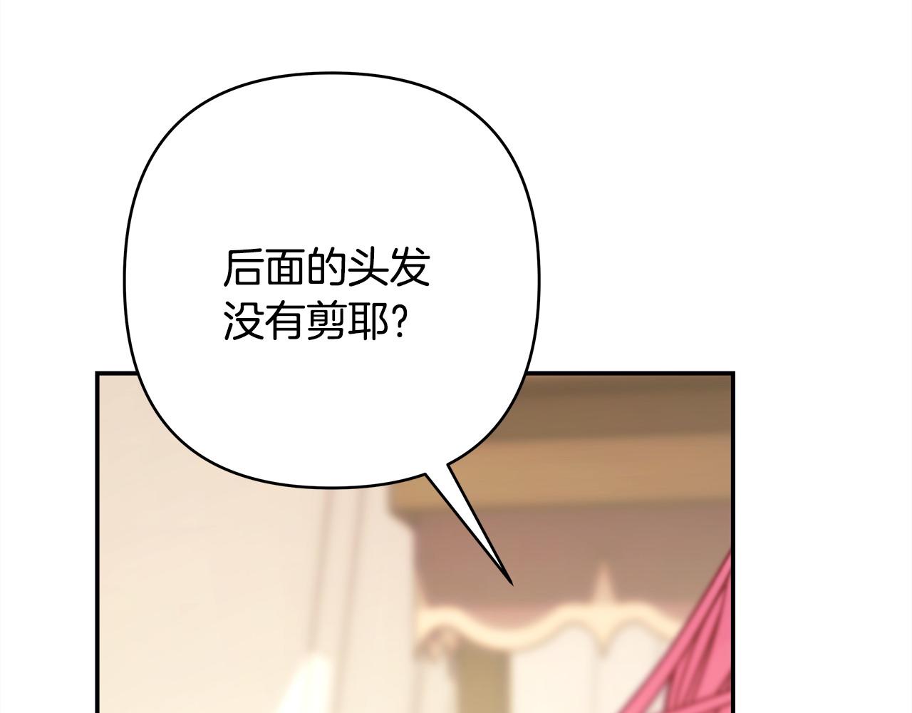 第76话 神秘的日记本(1/6)-第82话
