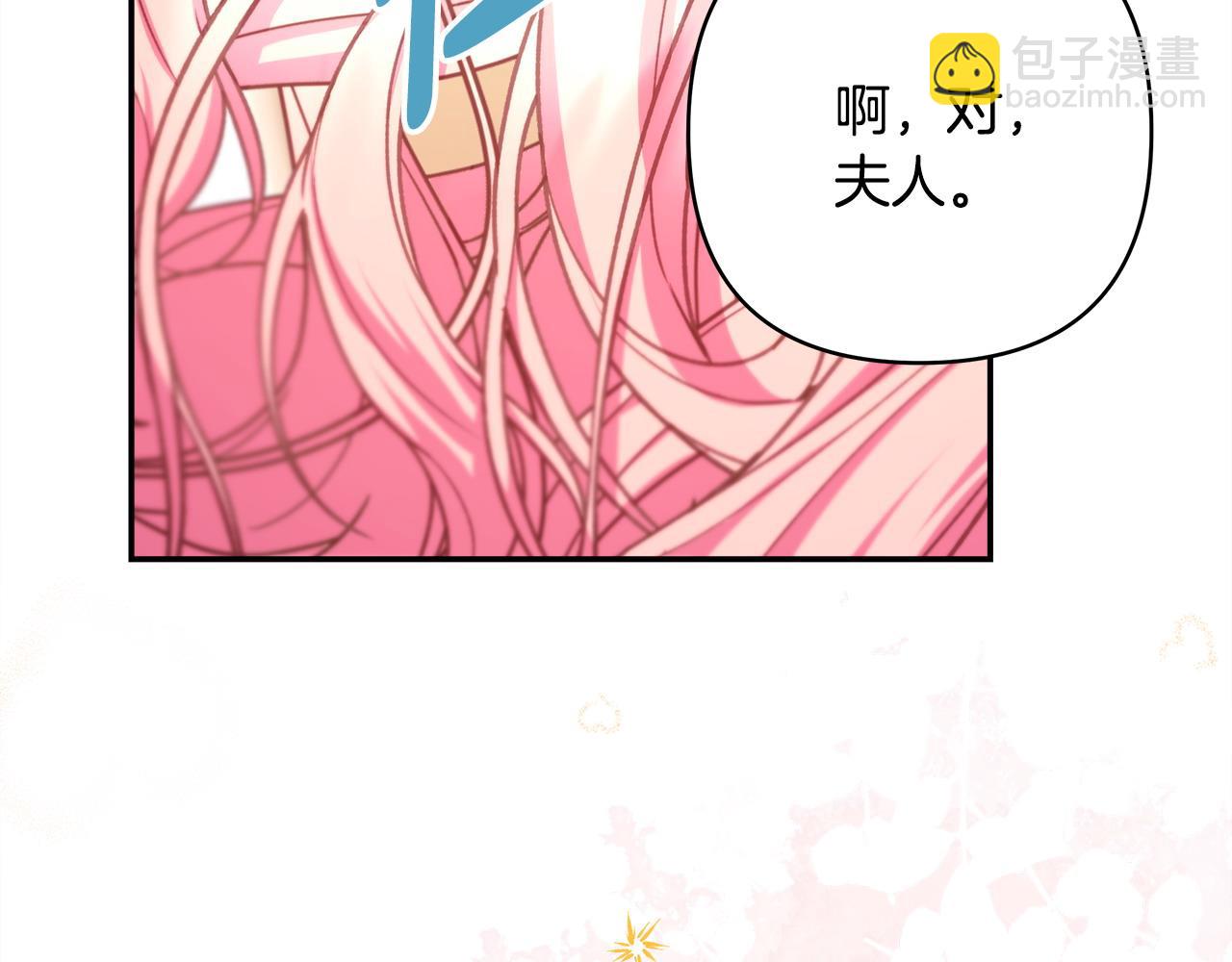 第76话 神秘的日记本(1/6)-第82话